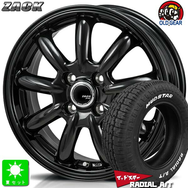 楽天市場】145R13 6PR(145/80R13 82/80)ブリヂストン