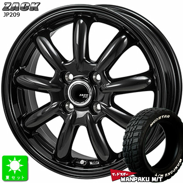 155/65R14マッドスター MUDSTAR WANPAKU M/Tホワイトレター新品 サマータイヤ ホイール4本セットザック ZACK JP209 14インチ 4.5J 4H100グロスブラック組込み済 バランス調整済 taiya｜オールドギア店