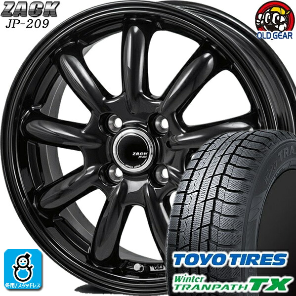 楽天市場】165/55R15 トーヨータイヤ ウィンタートランパスTX