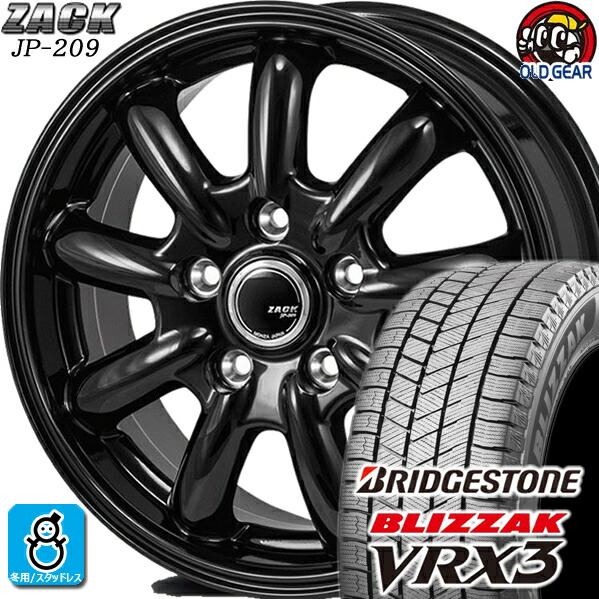 楽天市場】215/45R17 ブリヂストン ブリザック VRX3 スタッドレス