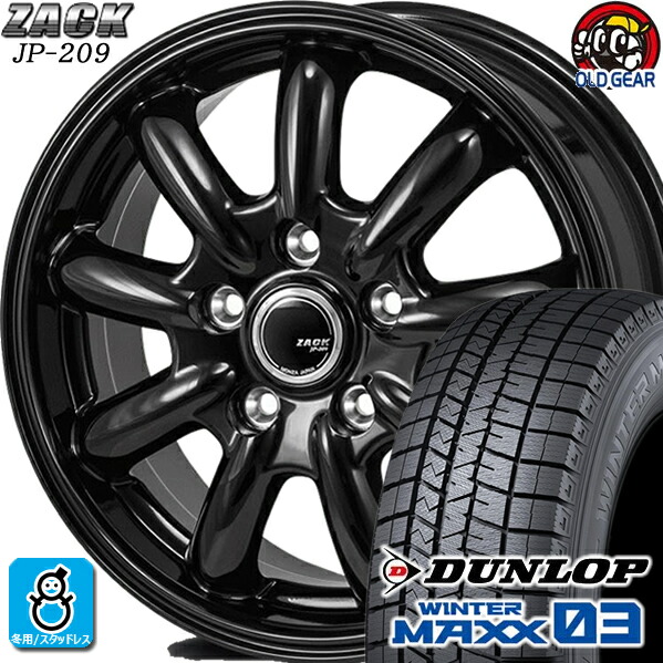 楽天市場】235/55R18 ダンロップ ウインターマックス03 WM03
