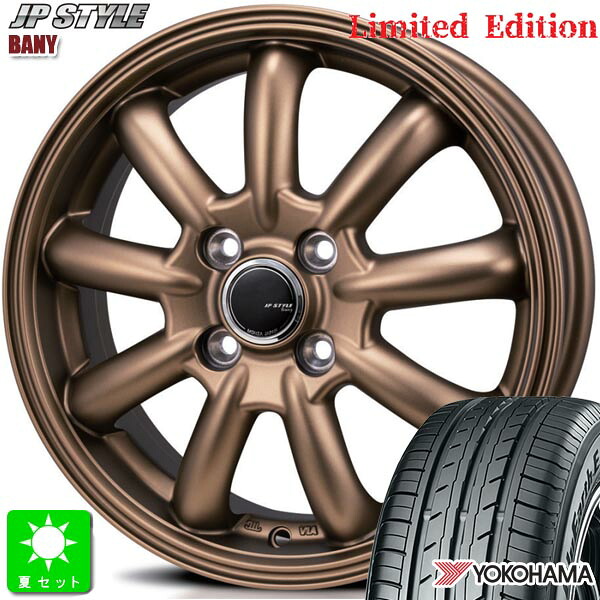 165/60R14ヨコハマ ブルーアースES ES32新品 サマータイヤ ホイール4本セットモンツァ ジャパン JPスタイル バーニー 14インチ 4.5J 4H100マットブロンズ組込み済 バランス調整済 taiya｜オールドギア店