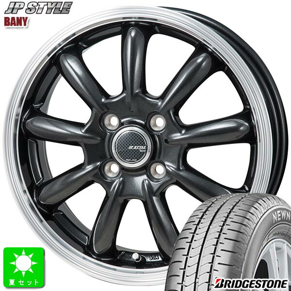155/65R14 ブリヂストン ニューノ NEWNO 新品 サマータイヤ ホイール4本セット モンツァ ジャパン JPスタイル バーニー 14インチ 4.5J 4H100 ガンメタリムポリッシュ 組込み済 バランス調整済 taiya 38,545円