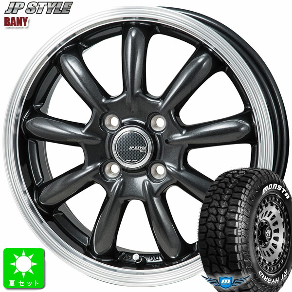 165/65R14 83S XL RWLモンスタタイヤ RTハイブリッド ホワイトレター新品 サマータイヤ ホイール4本セットモンツァ ジャパン JPスタイル バーニー 14インチ 4.5J 4H100ガンメタリムポリッシュ組込み済 バランス調整済 taiya｜オールドギア店