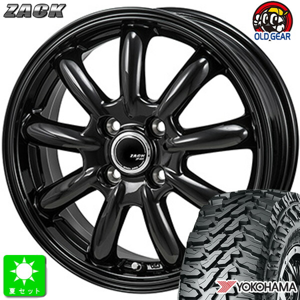 145/80R13 22年製　訳あり4本セット　送料込み 楽天市場】145R13 6PR(145/80R13 82/80)ブリヂストン