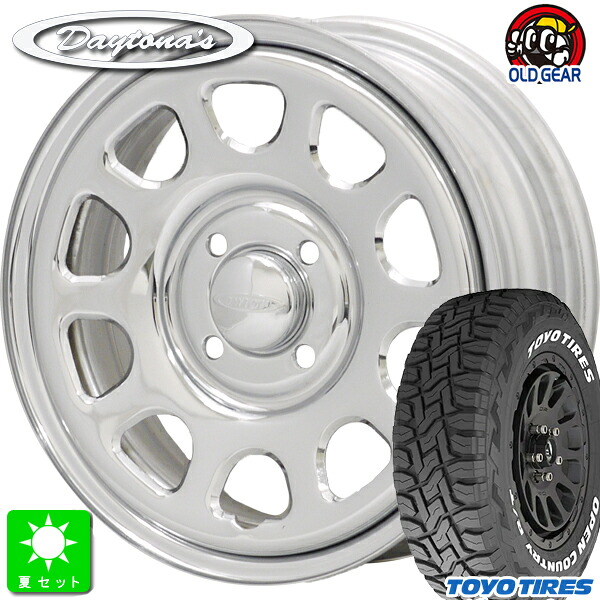 165/65R15 81Q トーヨー オープンカントリー R/T ホワイトレター 新品 サマータイヤ ホイール4本セット MRT デイトナ’S Daytona'S G2 15インチ 5.0J 4H100 クローム 組込み済 バランス調整済