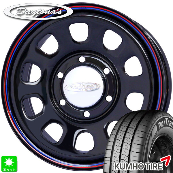 195/80R15C 107/105 クムホ ポートラン KUMHO PorTran KC53 新品 サマータイヤ ホイール4本セット MRT デイトナズ Daytona'S G2 15インチ 6.0J 6H139.7 ブラック 組込み済 バランス調整済