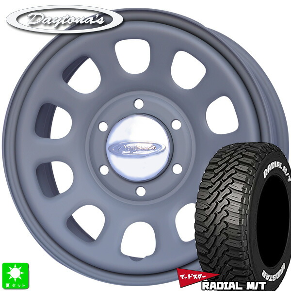 195/80R15C 107/105 マッドスター ラジアル M/T ホワイトレター 新品 サマータイヤ ホイール4本セット MRT デイトナズ Daytona'S G2 15インチ 6.0J 6H139.7 マットグレー 組込み済 バランス調整済