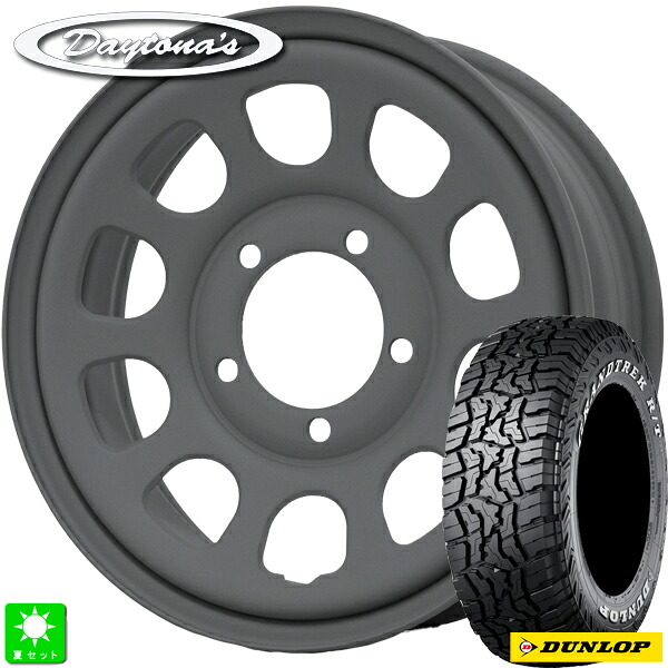 215/70R16 100/97Qダンロップ グラントレック DUNLOP GRANDTREK R/T01 ホワイトレター新品 サマータイヤ ホイール4本セットMRT デイトナ'S Daytona'S G216インチ 5.5J 5H139.7マットグレー組込み済 バランス調整済|オールドギア店