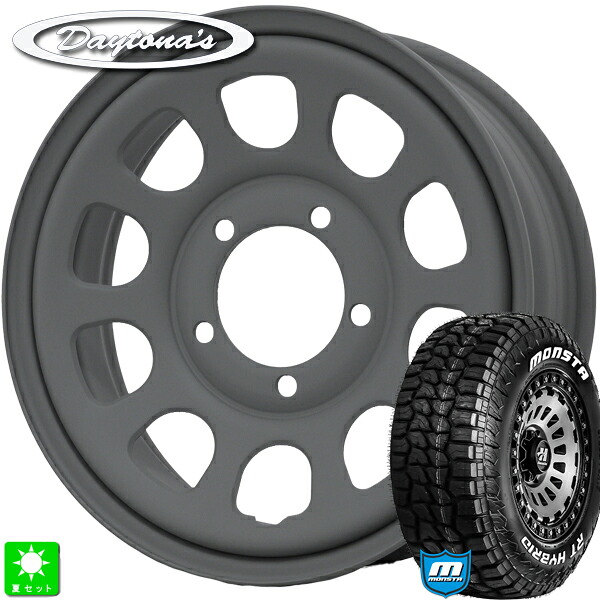 185/85R16 105/103Q モンスタタイヤ MONSTA TYRE RT ハイブリッド ホワイトレター 新品 サマータイヤ ホイール4本セット MRT デイトナ'S Daytona'S G2 16インチ 5.5J 5H139.7 マットグレー 組込み済 バランス調整済