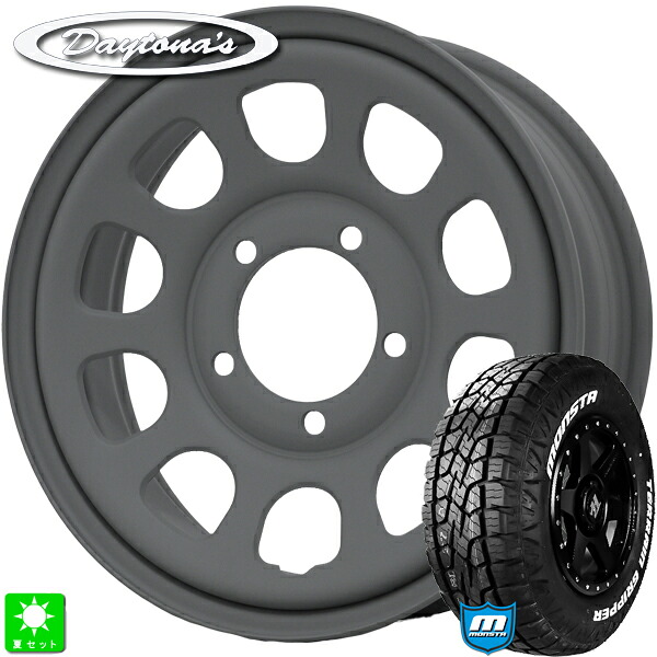215/70R16 107/105Q モンスタタイヤ テレーングリッパー MONSTA TYRE TERRAIN GRIPPER ホワイトレター 新品 サマータイヤ ホイール4本セット MRT デイトナ'S Daytona'S G2 16インチ 5.5J 5H139.7 マットグレー 組込み済 バランス調整済