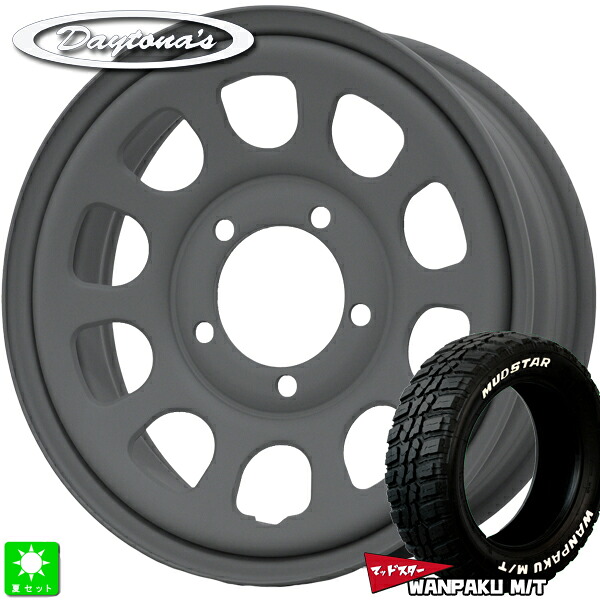 185/85R16 105/103Lマッドスター MUDSTAR ワンパク MT ホワイトレター新品 サマータイヤ ホイール4本セットMRT デイトナ'S Daytona'S G216インチ 5.5J 5H139.7マットグレー組込み済 バランス調整済｜オールドギア店