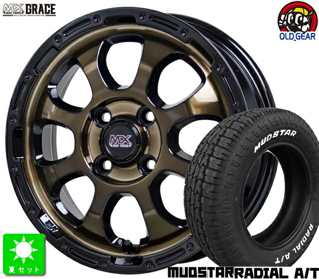 175/65R15 マッドスター RADIAL A/T ホワイトレター 新品 サマータイヤ ホイール4本セット マッドクロス グレイス MAD CROSS GRACE 15インチ 4.5J 4H100 ブロンズ taiya