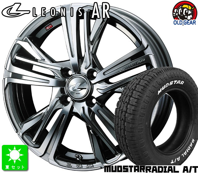 215/65R16マッドスター RADIAL A/Tホワイトレター新品 サマータイヤホイール 4本セットウェッズ レオニス AR16インチ 6.0J 4H100BMCMCライズ ロッキー taiya｜オールドギア店