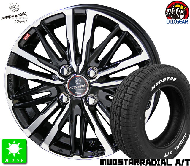 165/60R15 マッドスター RADIAL A/T ホワイトレター 新品 サマータイヤ ホイール4本セット 15インチ 4.5J 4H100 マットブラックポリッシュ taiya