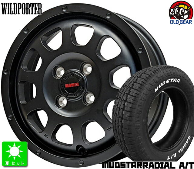 215/65R16 マッドスター RADIAL A/T ホワイトレター 新品 サマータイヤホイール 4本セット ワイルドポーター クロステン 16インチ 6.0J 4H100 マットブラック ライズ ロッキー taiya