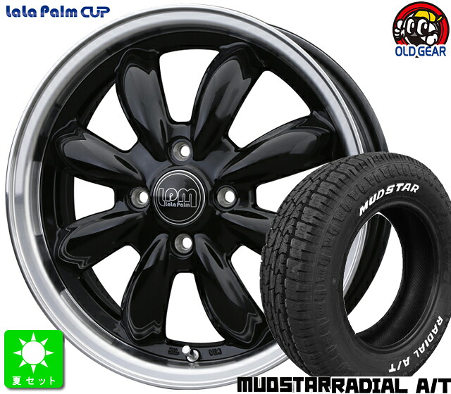 165/60R15 マッドスター RADIAL A/T ホワイトレター 新品 サマータイヤ ホイール4本セット ララパーム CUP 15インチ 4.5J 4H100 ピアノブラック＆リムポリッシュ（BK/リムP） taiya