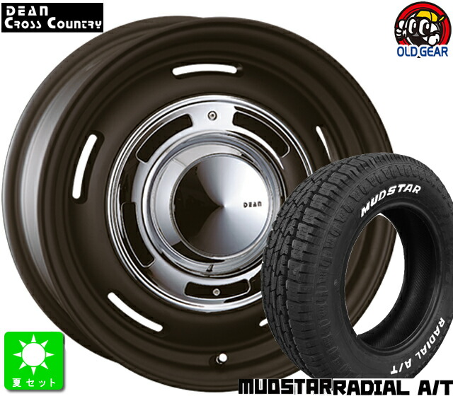 165/60R15マッドスター RADIAL A/T ホワイトレター新品 サマータイヤ ホイール4本セットクリムソン クロスカントリー ディーン DEAN15インチ 4.5J 4H100BK taiya｜オールドギア店