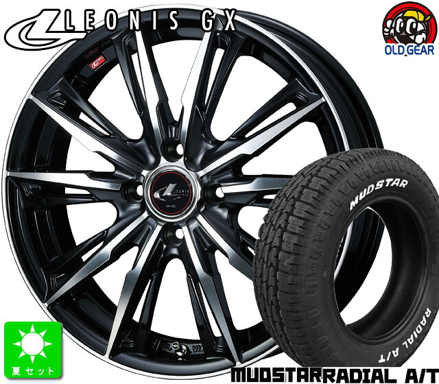 215/65R16 マッドスター RADIAL A/T ホワイトレター 新品 サマータイヤホイール 4本セット ウェッズ レオニス GX 16インチ 6.0J 4H100 PBMC ライズ ロッキー taiya