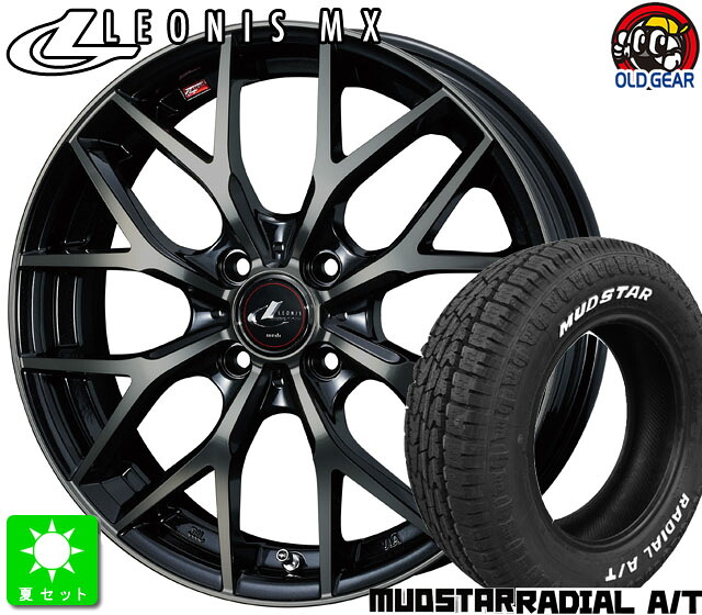 215/65R16マッドスター RADIAL A/Tホワイトレター新品 サマータイヤホイール 4本セットウェッズ レオニス MX16インチ 6.0J 4H100PBMC/TIライズ ロッキー taiya｜オールドギア店