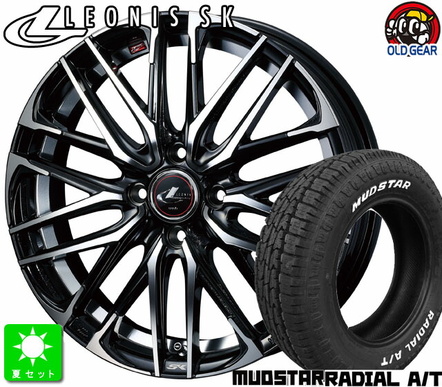 215/65R16 マッドスター RADIAL A/T ホワイトレター 新品 サマータイヤホイール 4本セット ウェッズ レオニス SK 16インチ 6.0J 4H100 PBMC ライズ ロッキー taiya