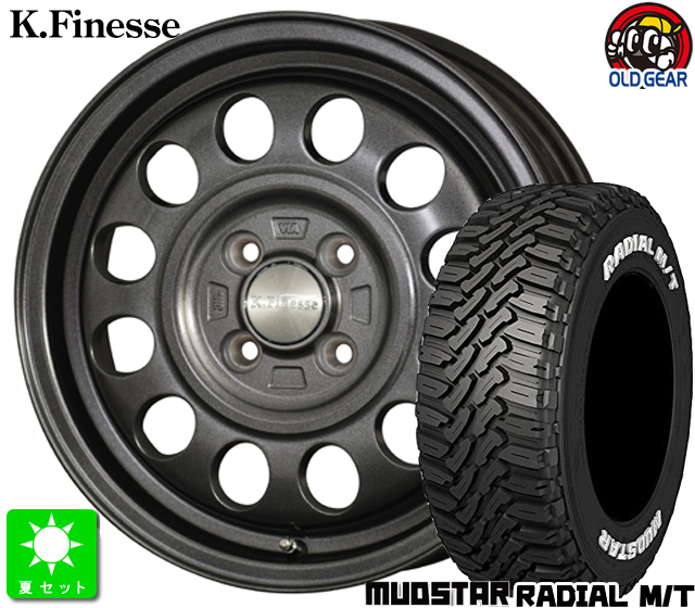 楽天市場】155/65R14マッドスター MUDSTAR RADIAL A/T ホワイトレター