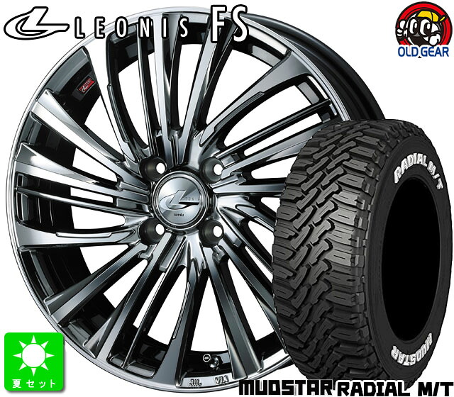 215/65R16 マッドスター RADIAL M/T ホワイトレター 新品 サマータイヤホイール 4本セット ウェッズ レオニス FS 16インチ 6.0J 4H100 BMCMC ライズ ロッキー taiya
