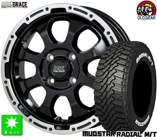 165/60R15 マッドスター RADIAL M/T ホワイトレター 新品 サマータイヤ ホイール4本セット マッドクロス グレイス MAD CROSS GRACE 15インチ 4.5J 4H100 セミグロスブラックリムポリッシュ taiya