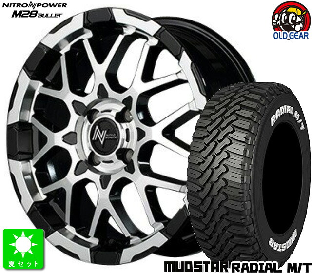165/60R15 マッドスター RADIAL M/T ホワイトレター 新品 サマータイヤ ホイール4本セット M28 15インチ 5.0J 4H100 ブラック/ミラーカット taiya