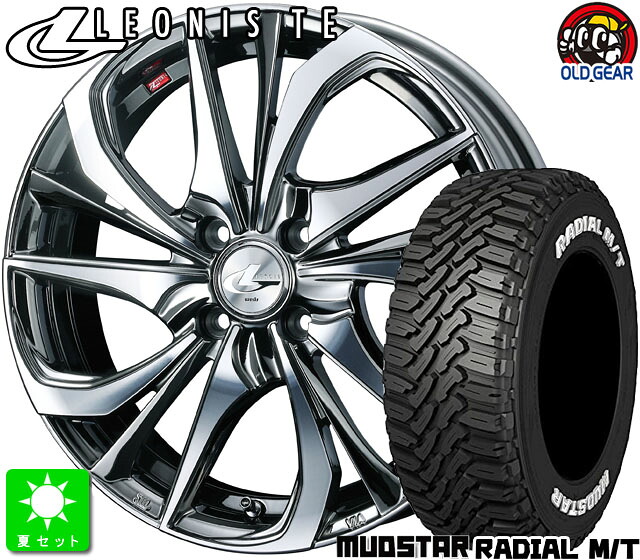 215/60R17マッドスター RADIAL M/Tホワイトレター新品 サマータイヤホイール 4本セットウェッズ レオニス TE17インチ 6.5J 4H100BMCMCライズ ロッキー taiya｜オールドギア店