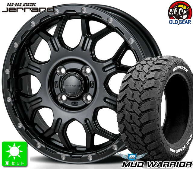 215/70R16 モンスタタイヤ マッドウォーリア ホワイトレター 新品 サマータイヤホイール 4本セット ハイブロック ジェラード 16インチ 6.0J 4H100 サテンブラック/ミーリング ライズ ロッキー taiya