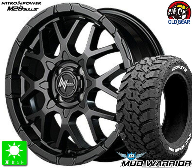 215/70R16 モンスタタイヤ マッドウォーリア ホワイトレター 新品 サマータイヤホイール 4本セット NITRO POWER M28 バレット 16インチ 6.0J 4H100 セミグロスブラック ライズ ロッキー taiya