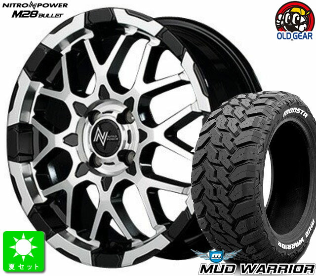 215/70R16 モンスタタイヤ マッドウォーリア ホワイトレター 新品 サマータイヤホイール 4本セット NITRO POWER M28 バレット 16インチ 6.0J 4H100 ブラック/ミラーカット ライズ ロッキー taiya