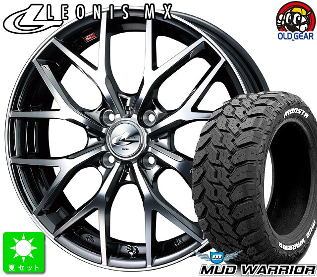 215/70R16モンスタタイヤ マッドウォーリアホワイトレター新品 サマータイヤホイール 4本セットウェッズ レオニス MX16インチ 6.0J 4H100BMCMCライズ ロッキー taiya｜オールドギア店
