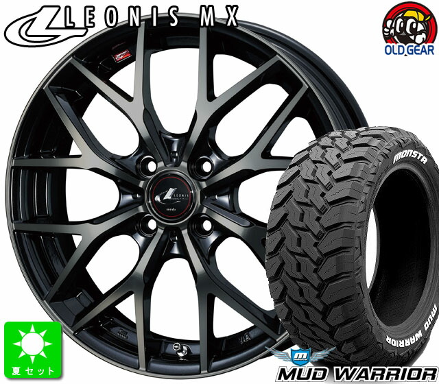 215/70R16 モンスタタイヤ マッドウォーリア ホワイトレター 新品 サマータイヤホイール 4本セット ウェッズ レオニス MX 16インチ 6.0J 4H100 PBMC/TI ライズ ロッキー taiya