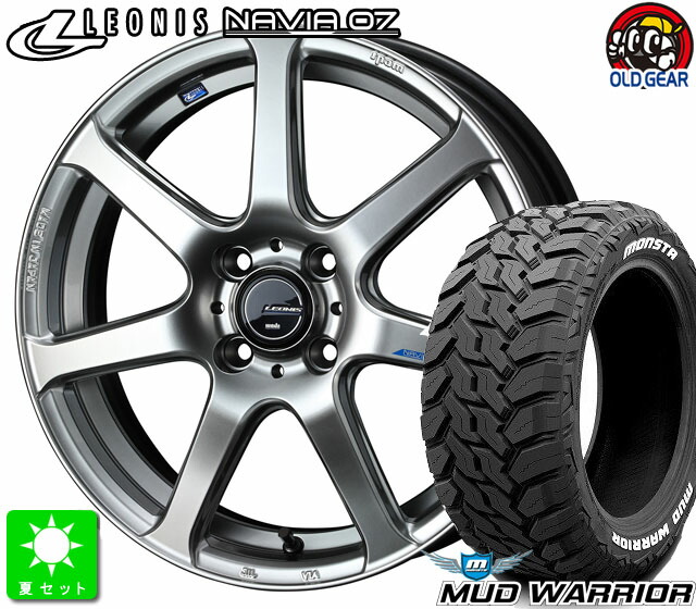 215/70R16 モンスタタイヤ マッドウォーリア ホワイトレター 新品 サマータイヤホイール 4本セット ウェッズ ナヴィア07 16インチ 6.0J 4H100 HSB（ハイパーシルバーブラック）　 ライズ ロッキー taiya