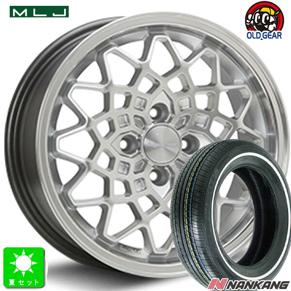 155/65R14ナンカン NANKANG RX615 ホワイトリボン新品 サマータイヤ ホイール4本セットMLJ ハイペリオン カルマ14インチ 5.0J 4H100ハイパーシルバー/リムポリッシュ taiya｜オールドギア店 59,880円