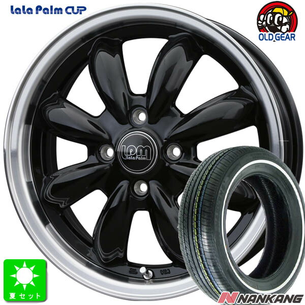 155/65R14ナンカン NANKANG RX615 ホワイトリボン新品 サマータイヤ ホイール4本セットララパーム CUP14インチ 4.5J 4H100BK/リムP taiya｜オールドギア店