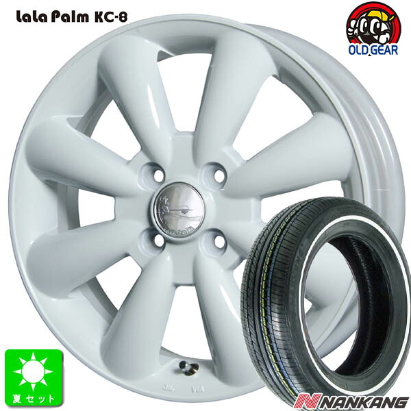 155/65R14ナンカン NANKANG RX615 ホワイトリボン新品 サマータイヤ ホイール4本セットララパーム KC-814インチ 4.5J 4H100ホワイト taiya|オールドギア店
