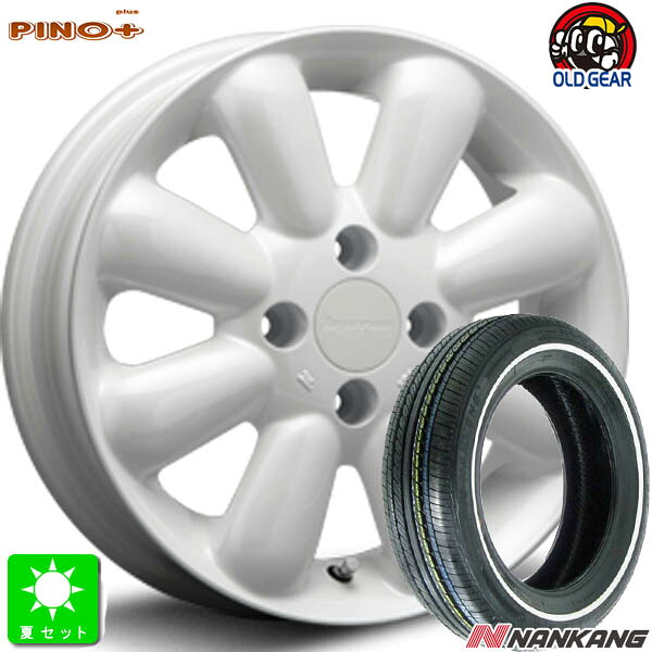 155/65R14 ナンカン NANKANG RX615 ホワイトリボン 新品 サマータイヤ ホイール4本セット MLJ ハイペリオン PINO+ ピノプラス 14インチ 4.5J 4H100 パールホワイト taiya