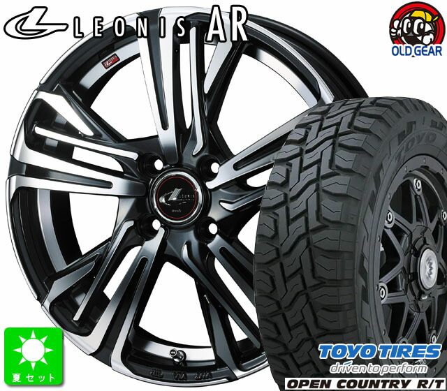 175/60R16 トーヨー オープンカントリー R/T 新品 サマータイヤホイール 4本セット ウェッズ レオニス AR 16インチ 6.0J 4H100 PBMC taiya