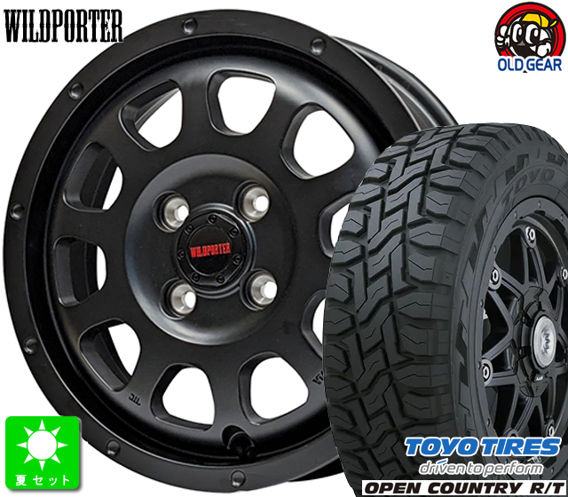 サンバート】 ホイールセット 165/80R14 97/95N 14インチ 4H100 MID