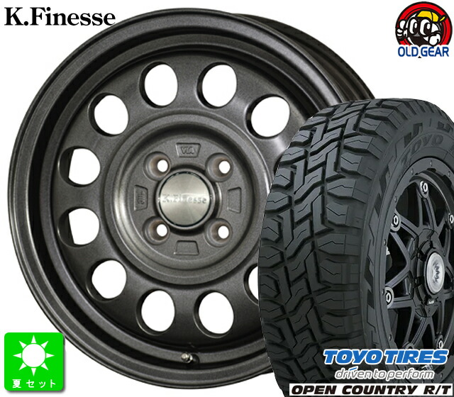 【楽天市場】155/65R14トーヨー オープンカントリー R/T新品 サマータイヤ ホイール4本セットデイトナ DAYTONA 14インチ 5.0J  4H100ブラック taiya : オールドギア楽天市場店