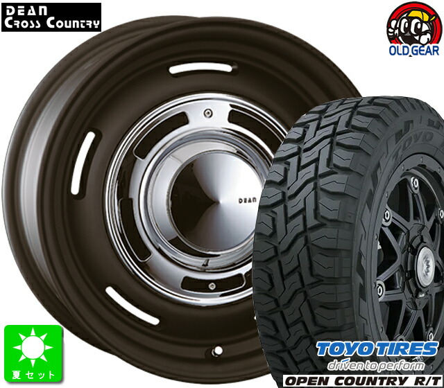 楽天市場】165/65R15トーヨー オープンカントリー R/T新品 サマー