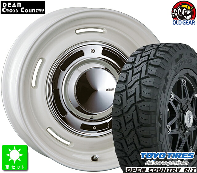 165/60R15 トーヨー オープンカントリー R/T 新品 サマータイヤ ホイール4本セット クリムソン クロスカントリー ディーン DEAN 15インチ 4.5J 4H100 WH taiya