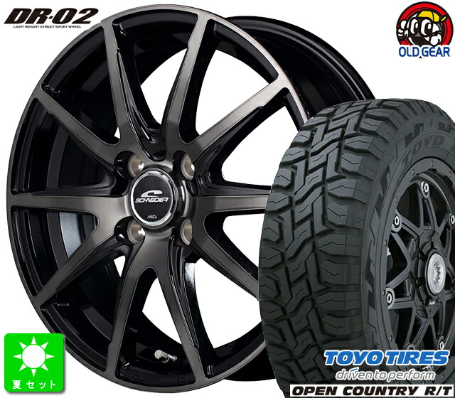 165/80R14 97/95N トーヨー オープンカントリー R/T ホワイトレター 新品 サマータイヤ ホイール4本セット シュナイダー DR-02 14インチ 4.5J 4H100 ブラックポリッシュ＋ブラッククリア taiya