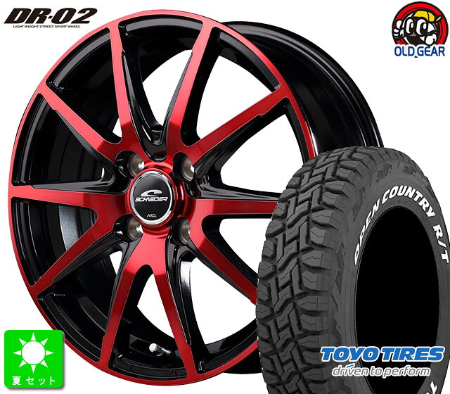 215/65R16 トーヨー オープンカントリー R/T ホワイトレター 新品 サマータイヤホイール 4本セット シュナイダー DR-02 16インチ 6.0J 4H100 ブラックポリッシュ＋レッドクリア ライズ ロッキー taiya