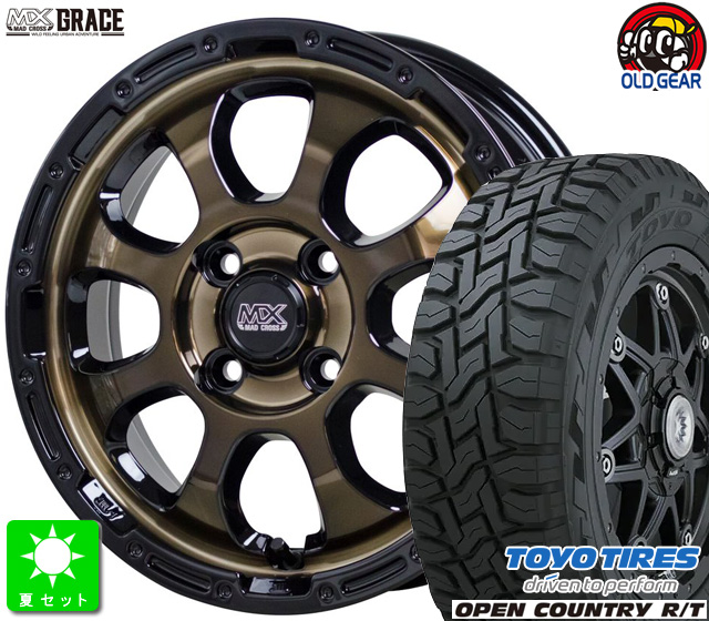 楽天市場】165/55R14C 95/93N ヨコハマ パラダ PARADA PA-03新品