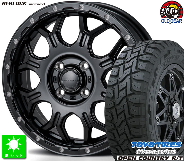 楽天市場】165/80R14 97/95Nトーヨー オープンカントリー R/T ホワイト