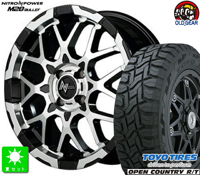 215/70R16 トーヨー オープンカントリー R/T 新品 サマータイヤホイール 4本セット NITRO POWER M28 バレット 16インチ 6.0J 4H100 ブラック/ミラーカット ライズ ロッキー taiya
